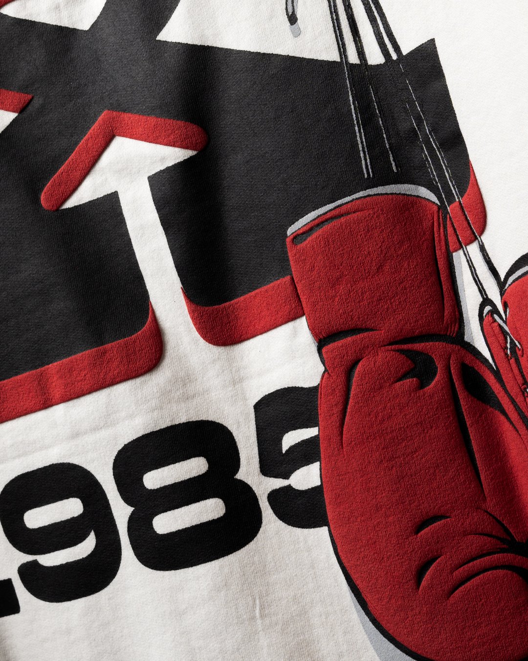 Premium "Boxing1985" Oversized T-Shirt – OffWhite - Image 5